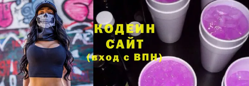 Кодеиновый сироп Lean Purple Drank  гидра ссылки  Калачинск 