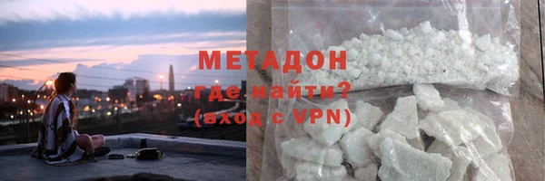 MDMA Premium VHQ Вязьма