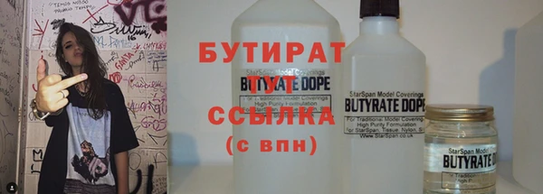 MDMA Premium VHQ Вязьма