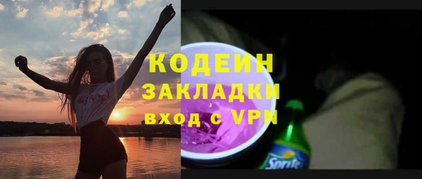 кокаин Вяземский