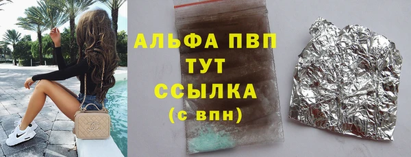 MDMA Premium VHQ Вязьма