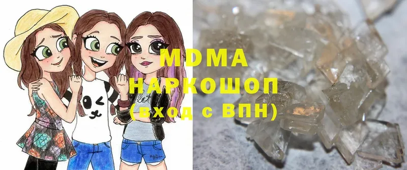 MDMA crystal  kraken ТОР  Калачинск  darknet наркотические препараты  где купить  